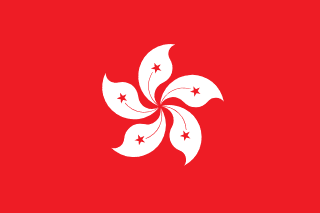香港国旗